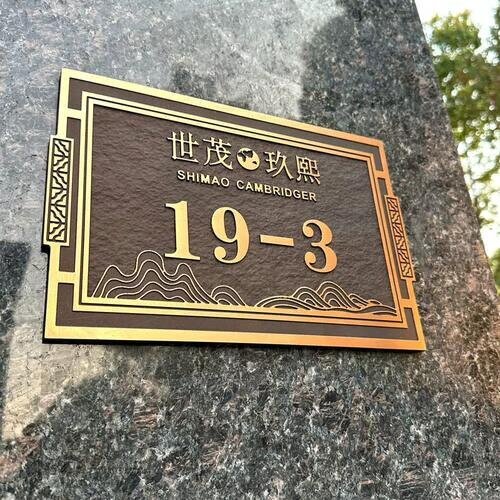 Carved & Sandblasted Signs Favored for High-end Residential & Scenic Branding