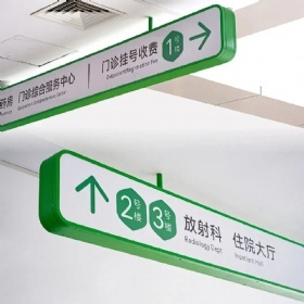 Directional & Wayfinding Signs