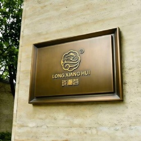 Door Signs & Room Signage